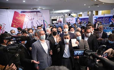 ژست‌های احمدی‌نژاد هنگام ثبت‌نام