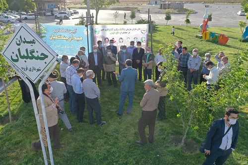 نامگذاری یک میدان در کردستان به نام 