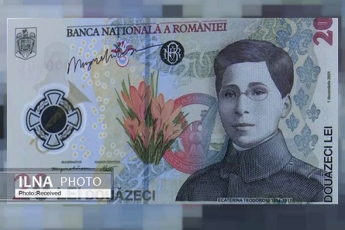 چاپ چهره یک زن برای اولین بار روی پول
